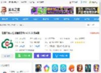 桂盛市民云<strong>APP</strong>下载 桂盛市民云(生活服务软件) v2.5.11 安卓版 下载-脚本之家