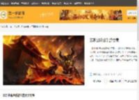 三职业神途手游合集-2020三职业神途手游大全-第一手游
