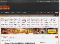 iPhone 17 Pro Max模型曝光！外观超级大变样 _ 游民星空 GamerSky.com