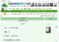 《烂好人在星际杀疯了》浮失　^第27章^ 最新更新:2025-04-13 13:31:00 晋江文学城