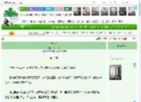 《借春光》公子一刀　^第16章^ 最新更新:2025-04-13 13:49:35 晋江文学城