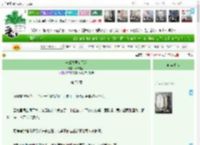 《养成夫君有风险》不知是火　^第78章^ 最新更新:2025-04-13 13:25:00 晋江文学城