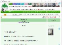 《吊脚楼的新房客》向卿语　^第4章^ 最新更新:2025-04-13 13:24:28 晋江文学城