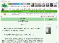 《秋千索绿意》咻憨苏哈　^第49章^ 最新更新:2025-04-13 13:24:20 晋江文学城