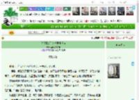 《[沈星回X你]万千世界遇你》吾爱温文尔雅　^第12章^ 最新更新:2025-04-13 13:26:20 晋江文学城