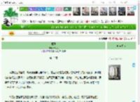 《藏狸》青梅嗅　^第15章^ 最新更新:2025-04-13 13:21:25 晋江文学城