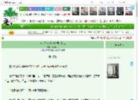 《穿书之被迫给傲娇男主打工》青风挑雨　^第25章^ 最新更新:2025-04-13 13:20:57 晋江文学城