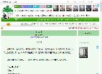 《蝴蝶心事》葱地油饼　^第38章^ 最新更新:2025-04-13 13:20:47 晋江文学城