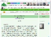 《离谱！我竟然是国师的白月光》小道不可信　^第47章^ 最新更新:2025-04-13 13:18:38 晋江文学城