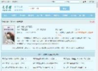 诸天：我的技能不正经全文免费阅读,诸天：我的技能不正经完整版 - 文学馆