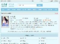 都市狂龙医仙全文免费阅读,都市狂龙医仙完整版 - 文学馆