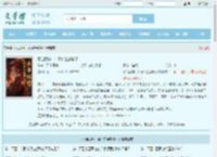 不当舔狗，仙子们全都急了最新章节,不当舔狗，仙子们全都急了无弹窗 - 文学馆