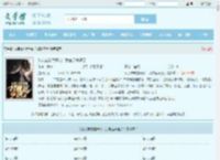 从英雄救美开始，我官运亨通了最新章节,从英雄救美开始，我官运亨通了无弹窗 - 文学馆