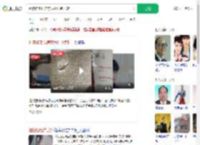 租客陷电诈房东为阻止跑掉鞋_360搜索