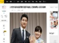 江宏杰说和福原爱见面不尴尬 已卖掉两人旧日婚房_台媒_活动_回应