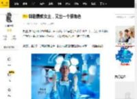 韩剧最疯女主，又出一个狠角色_手术_强奸犯_患者