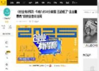 《创业有得聊》今晚7点30分首播 汪涵组了“含金量最高”的创业者谈话局_李泽湘_湖南_大学生