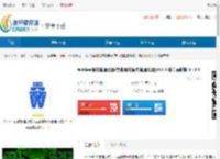 WinSea船舶管理系统安卓最新版下载-WinSea船舶管理系统官方正版下载 - 非凡软件站
