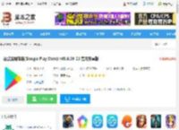 谷歌商店下载 谷歌应用商店(Google Play Store) v45.6.19-23 官方安卓版 下载-<strong>脚本</strong>之家