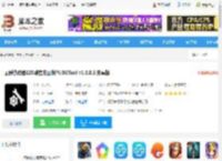 画质助手<strong>APP</strong>2025下载 画质修改器120帧官方正版PUBGTool v1.0.8.5 安卓版 下载-脚本之家