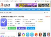 每日瑜伽<strong>APP</strong>下载 每日瑜伽(瑜伽健身减脂软件) v9.67.1.0 安卓手机版 下载-脚本之家