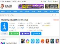 多锐运动<strong>APP</strong>下载 多锐运动(3D真人模拟运动软件) v2.9.103.1 安卓版 下载-脚本之家