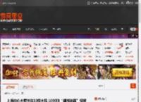 上海中心大厦抗住10级大风 1000吨“镇楼神器”摇摆 _ 游民星空 GamerSky.com
