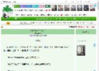 《反派攻略进行时[穿书]》伍赞枝　^第36章^ 最新更新:2025-04-13 20:42:43 晋江文学城