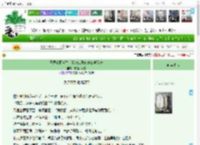 《开局荒野求生，我竟触发修真玄学系统》甜包小奶狗　^第12章^ 最新更新:2025-04-13 20:41:42 晋江文学城