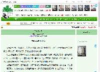 《军装迷人眼》百里菩提不及你　^第88章^ 最新更新:2025-04-13 20:40:47 晋江文学城