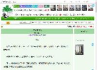 《太子妃摆烂日常》小鲤月　^第19章^ 最新更新:2025-04-13 20:39:00 晋江文学城
