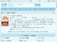 明末：我的金手指是现代大国最新章节,明末：我的金手指是现代大国无弹窗 - 文学馆
