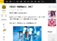 尺度逆天！韩剧最癫女主，杀疯了_手术_强奸犯_患者
