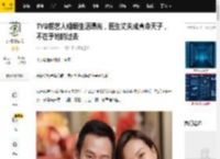 TVB前艺人婚姻生活曝光，医生丈夫成真命天子，不在乎她的过去_朱慧敏_感情_内心