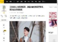 王浩信北上发展遇瓶颈，演唱会魔性舞蹈遭群嘲，网友建议继续拍戏_演技_内地