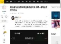 易小星与胡先煦邓家佳乘机遇大风 自曝一度写遗书交代后事_新片_个人_眼泪