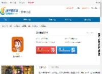 立小言语文<strong>APP</strong>最新版下载-立小言语文安卓最新版下载 - 非凡软件站