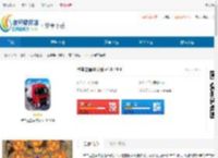 卡车之星苹果版下载-卡车之星苹果版无限金币 - 非凡软件站