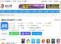 篮箭比赛<strong>APP</strong>下载 篮箭比赛(运动赛事类软件) v3.4 安卓版 下载-脚本之家