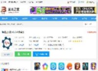 振动工具箱<strong>APP</strong>下载 振动工具箱 v1.1.4 安卓版 下载-脚本之家