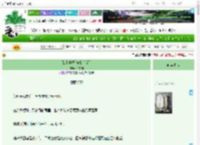 《弦上共振[先婚后爱]》秋夜曲　^第19章^ 最新更新:2025-04-14 01:52:52 晋江文学城