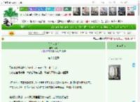 《只为你俯首》思糖　^第83章^ 最新更新:2025-04-14 01:39:19 晋江文学城