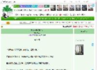 《群狼环伺的菟丝花》麻里酥　^第21章^ 最新更新:2025-04-14 01:34:15 晋江文学城