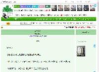 《鸾凤和鸣》白清溪　^第13章^ 最新更新:2025-04-14 01:34:36 晋江文学城
