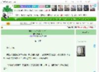 《强娶的美人不爱我（女尊）》有趣的灯灯　^第20章^ 最新更新:2025-04-14 01:28:17 晋江文学城