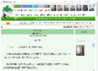 《夫人秋点兵》暗黑煲仔饭　^第26章^ 最新更新:2025-04-14 01:27:26 晋江文学城
