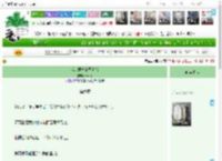 《我是娱乐公司老板》林*荼　^第6章^ 最新更新:2025-04-14 01:25:32 晋江文学城