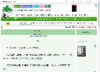 《春南旧往》笠雨蓑一　^第43章^ 最新更新:2025-04-14 01:23:24 晋江文学城