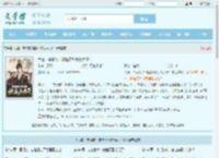 大唐：李承乾！请陛下称我为太子！最新章节,大唐：李承乾！请陛下称我为太子！无弹窗 - 文学馆