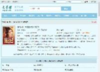 侯门弃子：我娶丑女后权倾天下最新章节,侯门弃子：我娶丑女后权倾天下无弹窗 - 文学馆